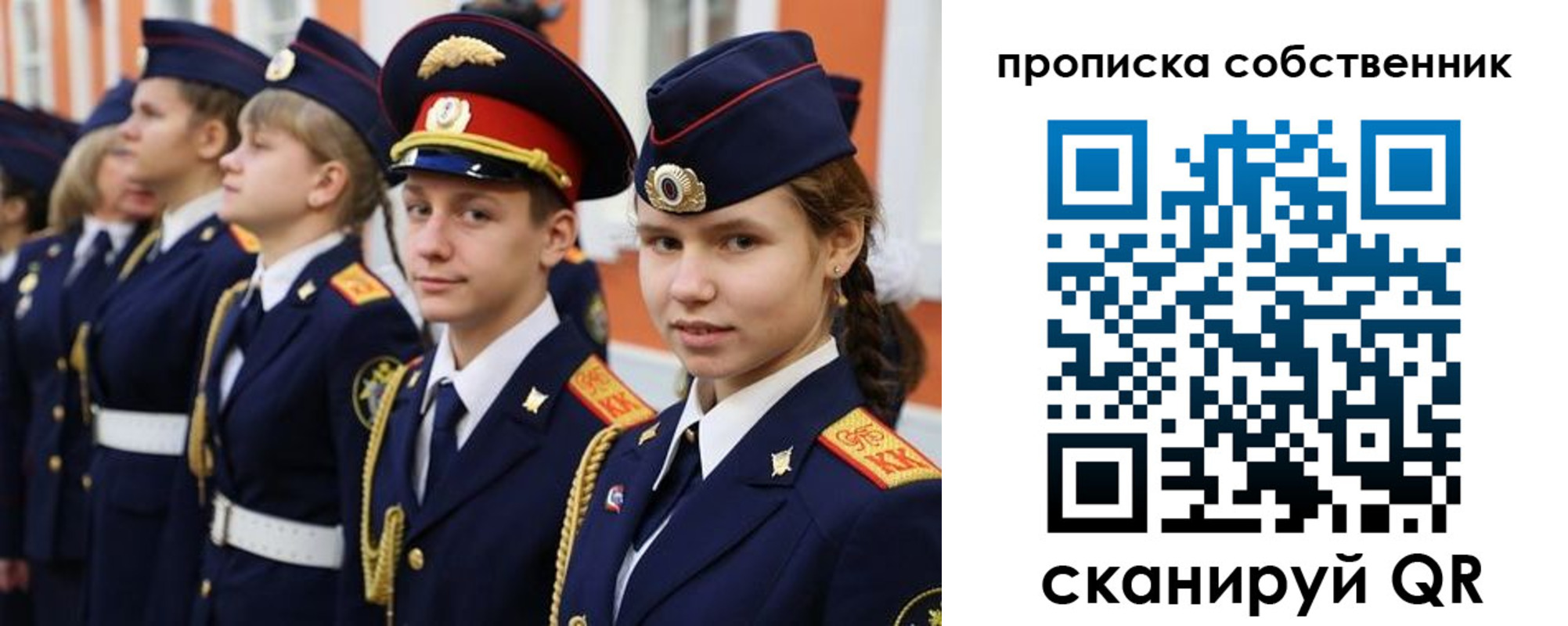 временная регистрация в квартире в Феодосии