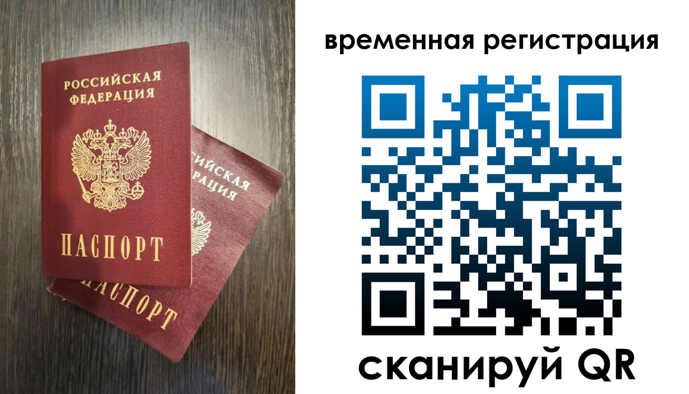 найти адрес прописки в Феодосии